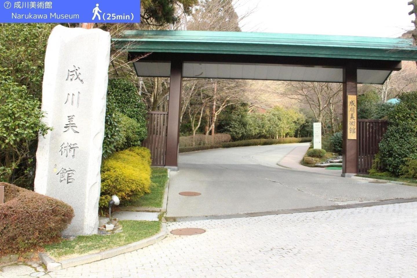 Yoichi Inn Hakone Exteriör bild