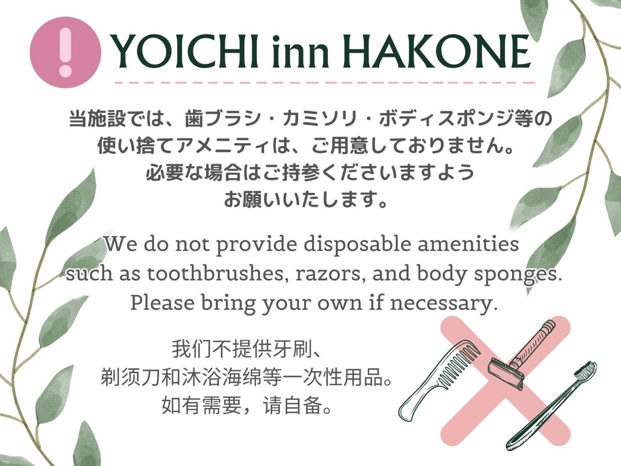 Yoichi Inn Hakone Exteriör bild